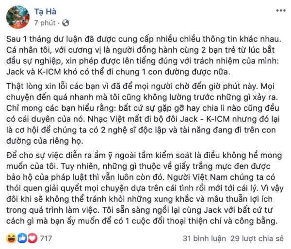 Mẹ nuôi K-ICM vừa lộ mặt, Đóm đã ào ạt đòi trả tiền bản quyền, tiền cát-xê cho Jack-2