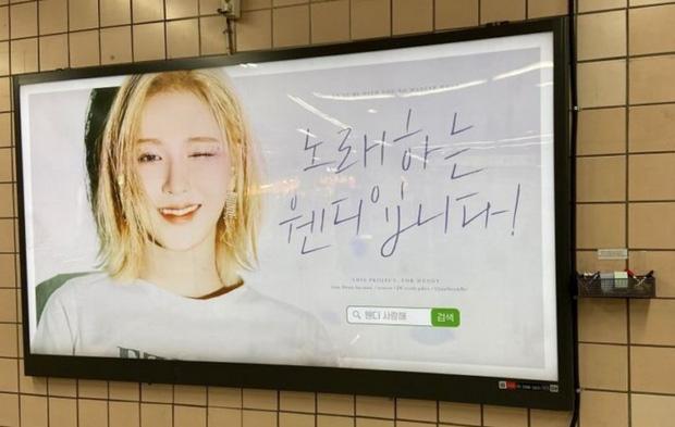 Cảnh sát vào cuộc điều tra vụ Wendy (Red Velvet) ngã gãy cổ tay, xương chậu, SBS bị sờ gáy-3