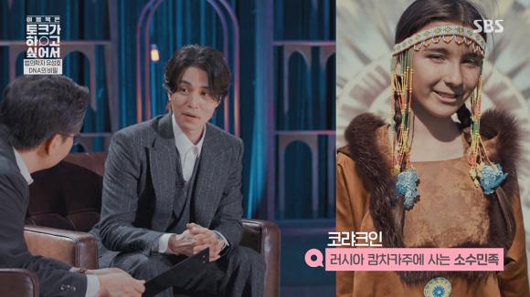 Sở hữu gen hiếm tới mức chỉ 1% người Hàn có được, bảo sao Lee Dong Wook đẹp cực phẩm đến vậy-1