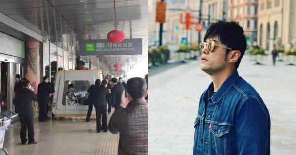 Thực hư Châu Kiệt Luân phải ngồi trong xe cách ly tại sân bay vì bị nghi nhiễm virus corona-3