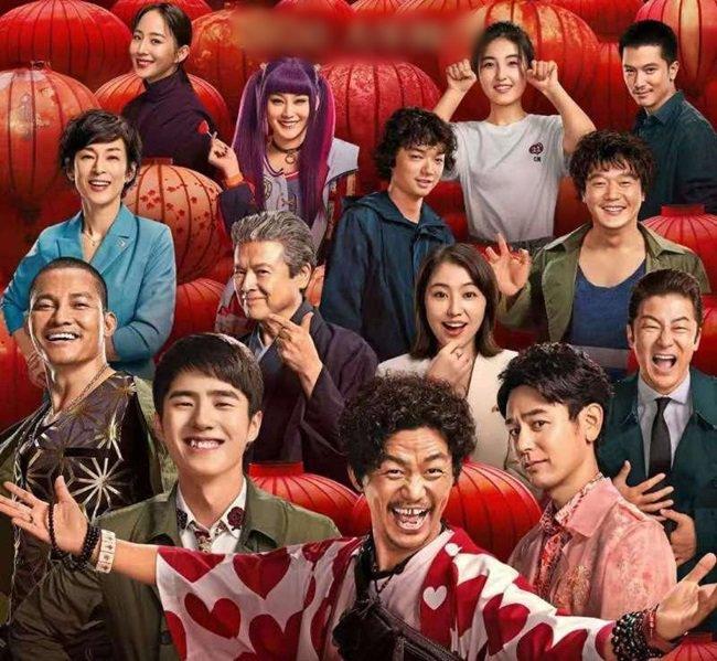 Dịch bệnh lây lan ở Trung Quốc: 7 phim Tết hủy lịch chiếu, hơn 1336 tỷ đồng bốc hơi-4