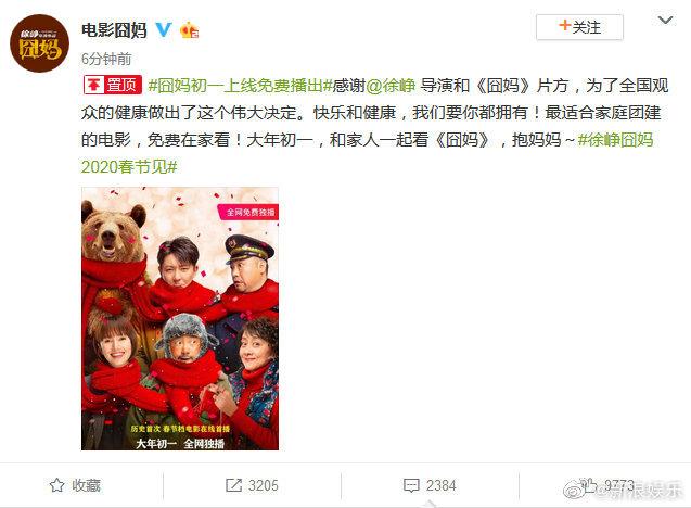 Không thể ra đường vì dịch bệnh, Lạc lối ở Nga quyết định công chiếu miễn phí trên mạng để phục vụ khán giả-1