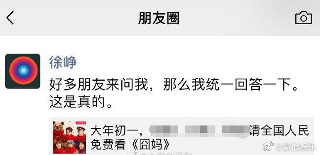 Không thể ra đường vì dịch bệnh, Lạc lối ở Nga quyết định công chiếu miễn phí trên mạng để phục vụ khán giả-2