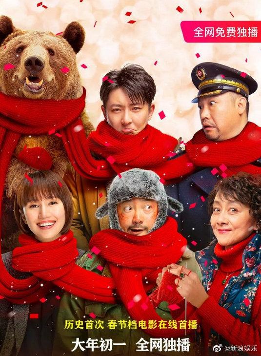 Không thể ra đường vì dịch bệnh, Lạc lối ở Nga quyết định công chiếu miễn phí trên mạng để phục vụ khán giả-3