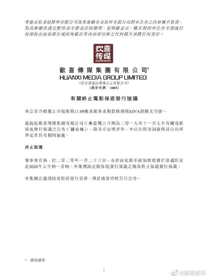 Không thể ra đường vì dịch bệnh, Lạc lối ở Nga quyết định công chiếu miễn phí trên mạng để phục vụ khán giả-4