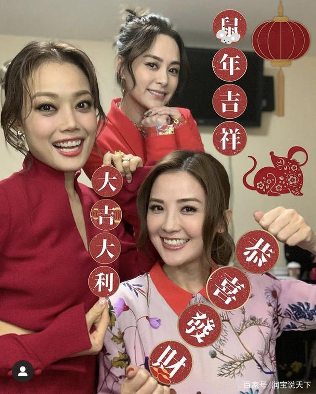 Dàn sao Hoa ngữ làm gì trong ngày đầu năm mới để cả năm may mắn cát tường?-15