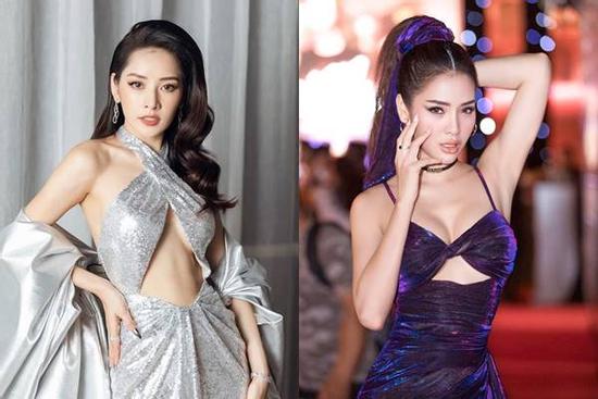 Diện đồ 'hở đúng chỗ hiểm', Chi Pu khiến khán giả phải ngượng chín mặt