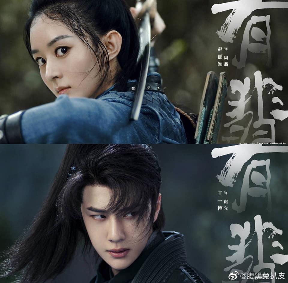 Triệu Lệ Dĩnh và Vương Nhất Bác phải ngừng quay phim vì lo sợ virus Corona-2