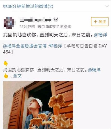 Kiều Hân đau buồn, ám chỉ chuyện tình đứt gánh với Dương Dương?-4