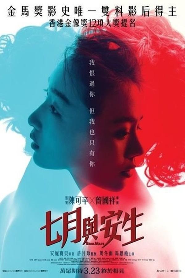 4 tiểu hoa đán thế hệ mới của làng giải trí Trung Quốc-11