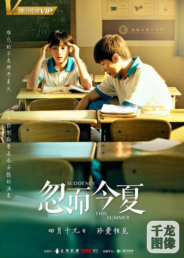 Những bộ thanh xuân có điểm douban cao ngất giúp mọt phim Hoa Ngữ lấy lại động lực đi học sau nghỉ Tết-11