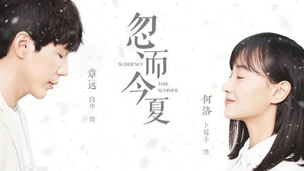 Những bộ thanh xuân có điểm douban cao ngất giúp mọt phim Hoa Ngữ lấy lại động lực đi học sau nghỉ Tết-12