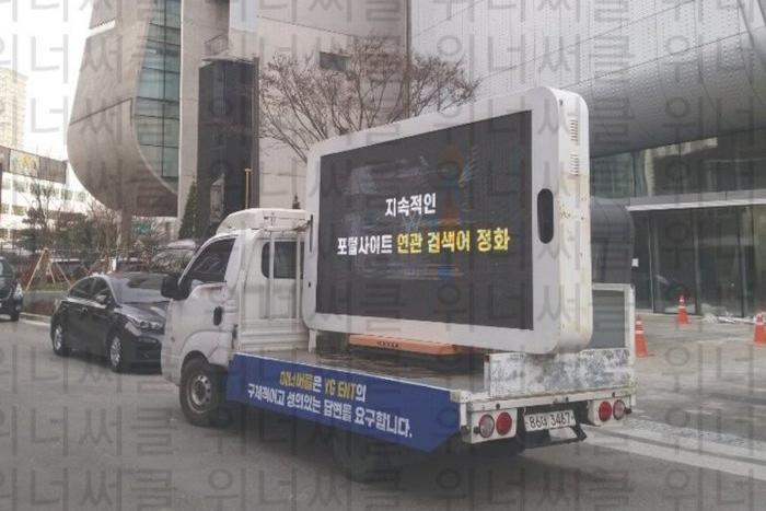 Concert của nhóm nhạc Hàn Quốc vẫn diễn ra ở TP.HCM giữa dịch corona-3