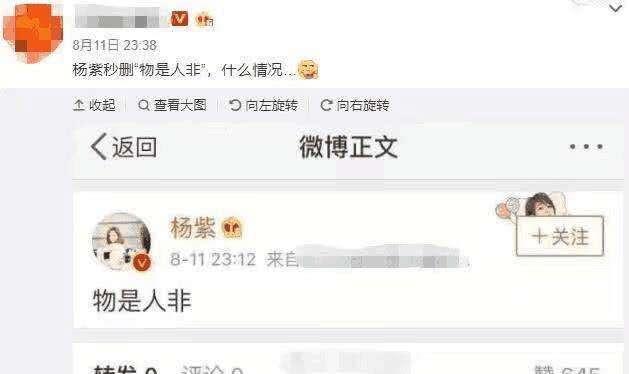 Hé lộ lý do năm xưa Tần Tuấn Kiệt nói lời chia tay với Dương Tử?-14