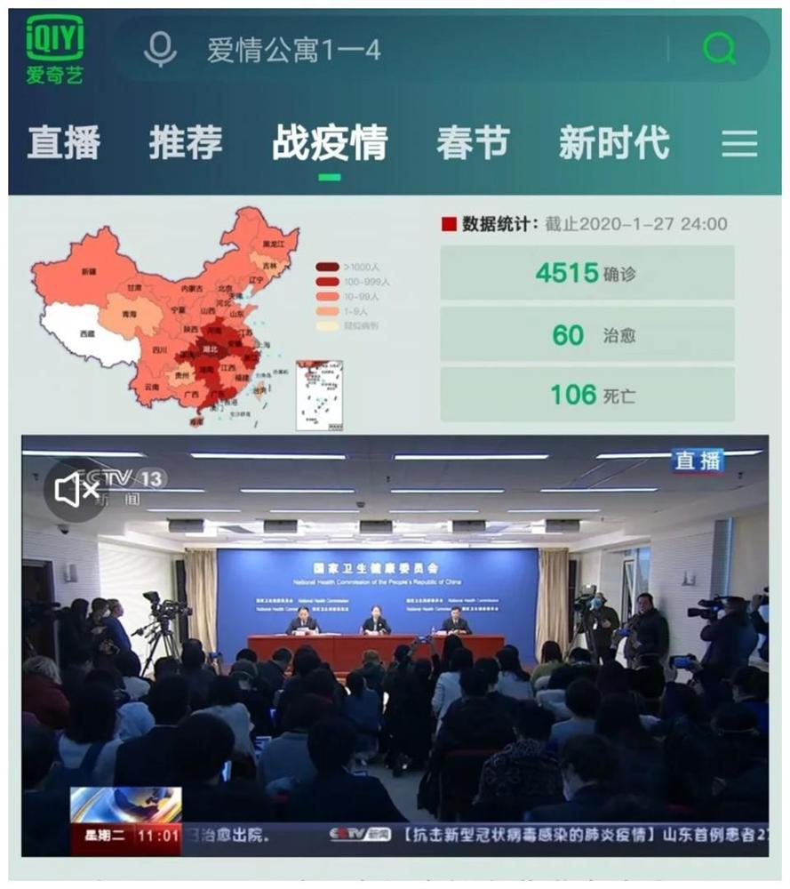 Trung Quốc cấm vận showbiz thế nào giữa đại dịch corona?-5