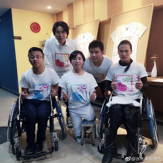 Hiện tại, nhóm chỉ hoạt động với 2 thành viên là Mâu Kiệt và Lô Canh Tuất. Từ đó đến nay, nhóm liên tục hoạt động, là cây đại thụ trong làng âm nhạc Trung Hoa. Năm 2013, nhóm giành giải thưởng Ban nhạc phổ biến nhất trong Danh sách Trung Quốc toàn cầu lần thứ 17.