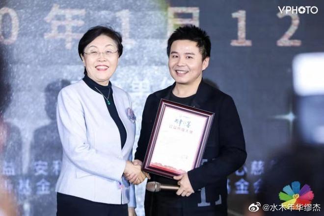 Thủy Mộc Niên Hoa là nhóm nhạc rất tích cực tham gia các hoạt động từ thiện. Năm 2015, nhóm trở thành Đại sứ hình tượng của chương trình từ thiện trách nhiệm xã hội Trung Quốc.