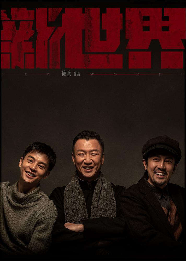 Phim ảnh Hoa Ngữ mùa dịch corona: Phim chiếu rạp ế ẩm phải dời lịch, phim truyền hình kém nổi lại bùng nổ rating cao chót vót-10