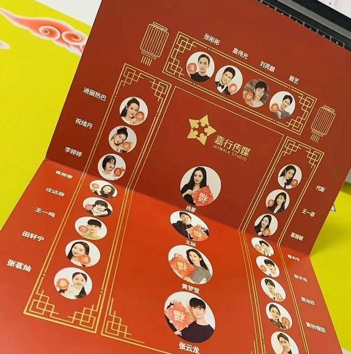 Địa vị của Địch Lệ Nhiệt Ba tại Gia Hành bị lung lay, động thái của Dương Mịch càng khẳng định điều đó?-5