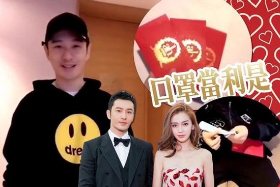 Tái sử dụng 'mật mã' đám cưới, ai dám nghi Huỳnh Hiểu Minh - Angela Baby lục đục hôn nhân?