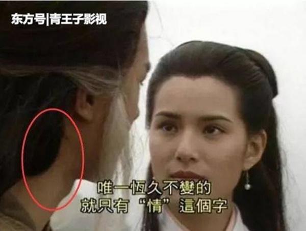 Phim Trung Quốc đã lừa cả tỷ khán giả bằng những mánh khóe này-17