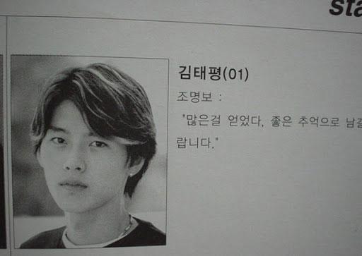 Từ thời ngồi trên ghế nhà trường đã bảnh như thế này bảo sao Hyun Bin có thể đốn gục cả Song Hye Kyo lẫn hàng triệu trái tim fan nữ-3