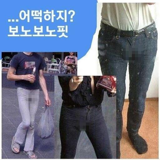 Nam giới Hàn Quốc và những pha mặc quần quá bó lộ phần nhạy cảm-3