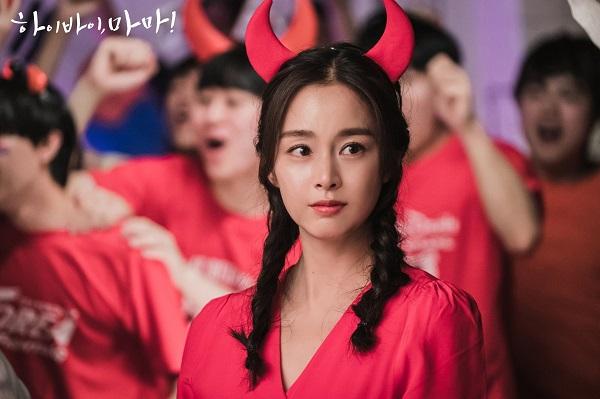 Nhìn Kim Tae Hee ở phim Hi, bye mama, ai mà tin được ngoài đời cô đã là bà mẹ 2 con?-1