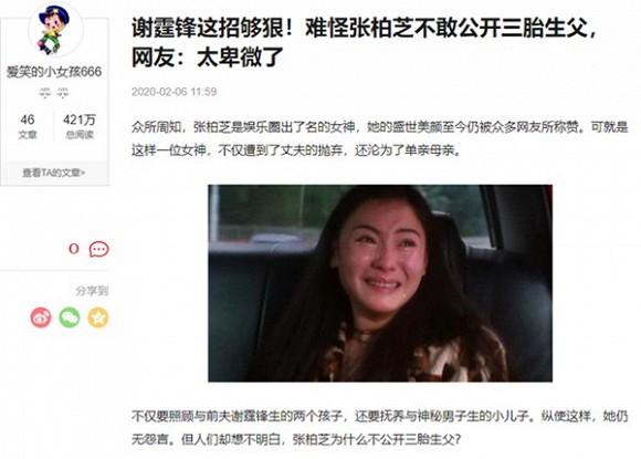 Trương Bá Chi không công khai bố ruột của con trai út, tất cả chỉ vì thỏa thuận ngầm với Tạ Đình Phong?-1