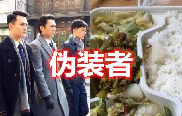 Bữa ăn đạm bạc tiết lộ nỗi cơ cực đằng sau vẻ hào nhoáng của Vương Nhất Bác và Tiêu Chiến-3