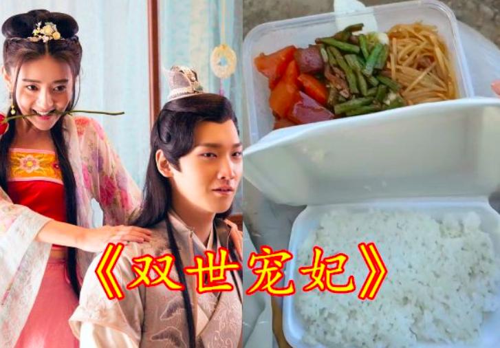 Bữa ăn đạm bạc tiết lộ nỗi cơ cực đằng sau vẻ hào nhoáng của Vương Nhất Bác và Tiêu Chiến-1