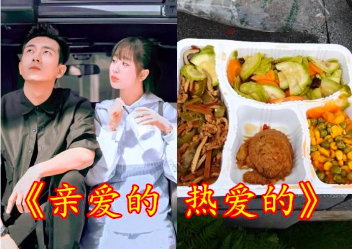 Bữa ăn đạm bạc tiết lộ nỗi cơ cực đằng sau vẻ hào nhoáng của Vương Nhất Bác và Tiêu Chiến-9