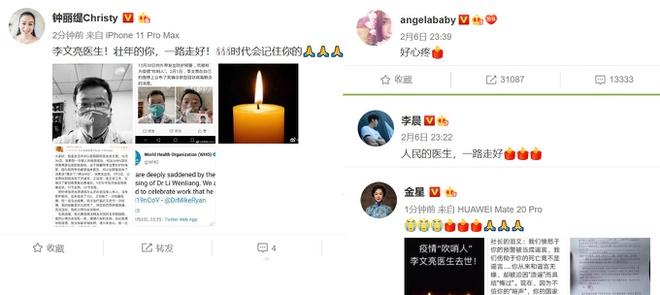 Nghệ sĩ đau đớn khi bác sĩ anh hùng Lý Văn Lượng qua đời-1