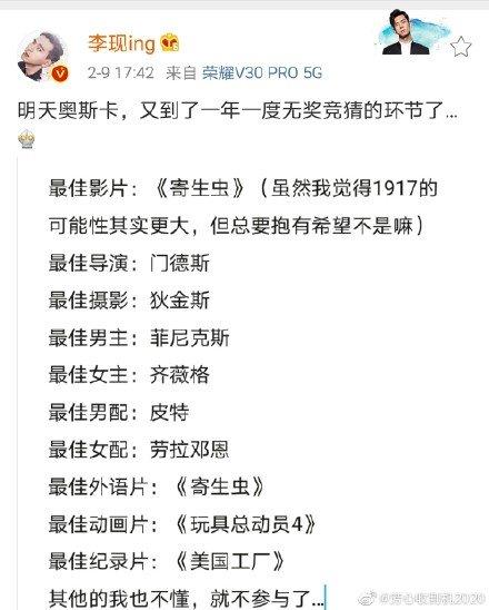 Thánh tiên tri Lý Hiện: Dự đoán đúng 90% danh sách kết quả giải thưởng Oscar-3