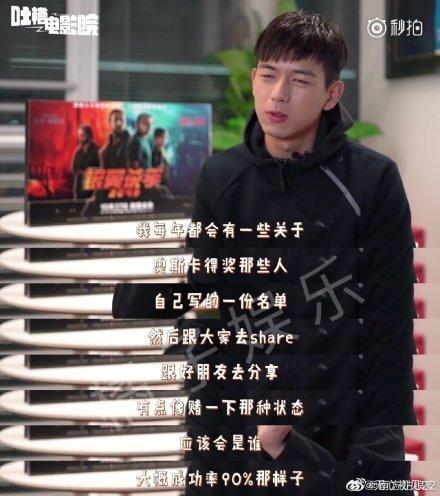 Thánh tiên tri Lý Hiện: Dự đoán đúng 90% danh sách kết quả giải thưởng Oscar-5