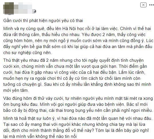 Đi thử váy cưới, bạn gái bị động thai mặt tái mét, chàng trai tá hỏa: Cả hai đã gần gũi lần nào đâu?-1