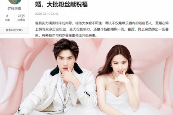 Đây là bộ phim khiến Dương Dương - Lưu Diệc Phi vướng tin đồn kết hôn: Hôn môi ngấu nghiến, có cảnh 18+ gây đỏ mặt-6