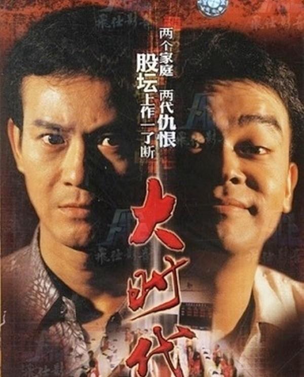 Bộ phim ám ảnh nhất của TVB: nữ chính bị tâm thần, chứng khoán sụt giảm khi chiếu-1