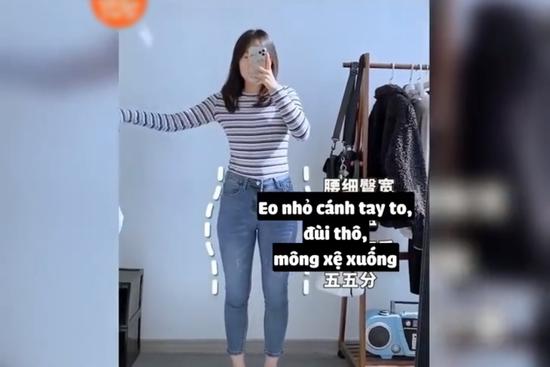 Bí quyết phối đồ cho các cô nàng đùi to thô