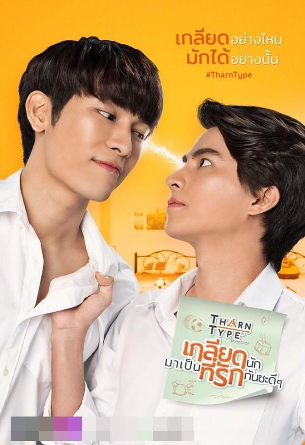 Phim đam mỹ hay nhất màn ảnh Thái Lan khiến trái tim hủ nữ loạn nhịp-1