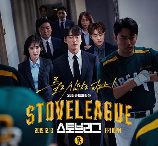 4 drama Hàn đáng xem nhất đầu 2020-2