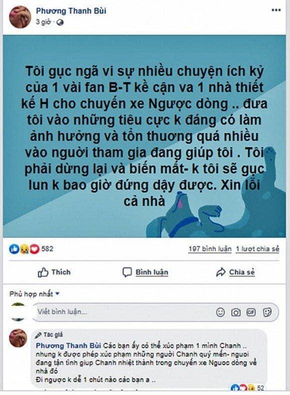 Phương Thanh khóa Facebook vì người thân bị xúc phạm: Tôi phải dừng lại và biến mất-1