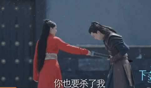 Phim cổ trang Trung Quốc bị chê vì kỹ xảo dở đến mức gây cười-1