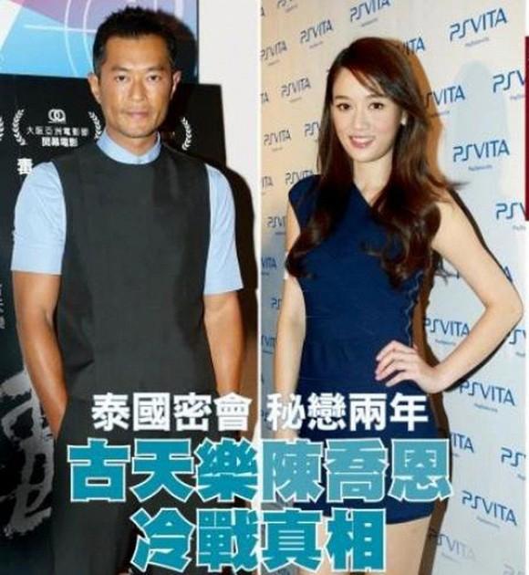 Cổ Thiên Lạc tiết lộ tính cách thật của Trần Kiều Ân, netizen cảm thán bảo sao Hoắc Kiến Hoa không chịu được?-1