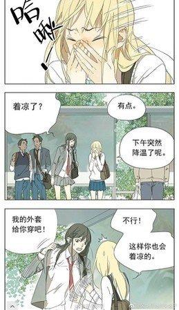 Phản ứng của Cbiz khi Dương Mịch đọc truyện bách hợp ở sân bay-6