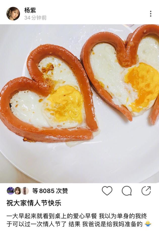 Sao Hoa ngữ đón Valentine: Lâm Tâm Như, Chung Lệ Đề được tặng hoa khẩu trang giữa mùa dịch corona-2