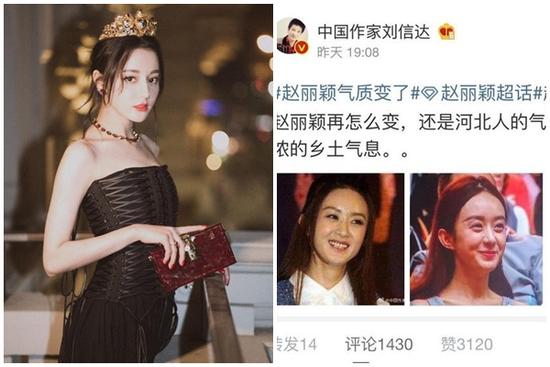 'Thánh cà khịa' Lưu Tín Đạt bị chỉ trích dữ dội khi xúc phạm Địch Lệ Nhiệt Ba