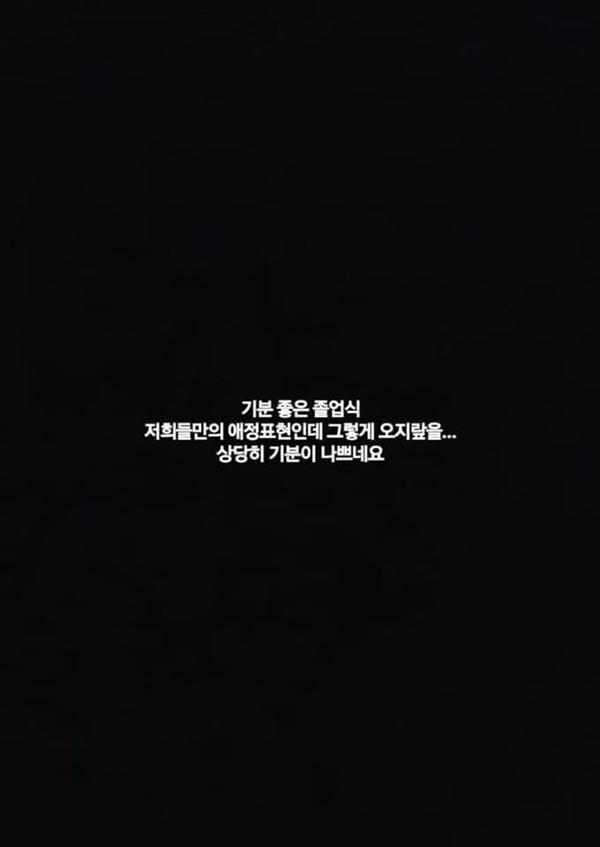 Tự mua 60 chiếc album và xin chữ ký nhóm để tặng cả lớp, nam thần tượng The Boyz bị dọa đánh-2