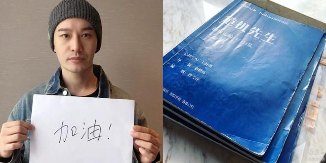 Huỳnh Hiểu Minh bị cách ly nhiều ngày vì dịch bệnh Covid-19-1