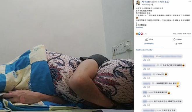 Nổi tiếng trên mạng chỉ vì livestream cảnh nằm ngủ-1